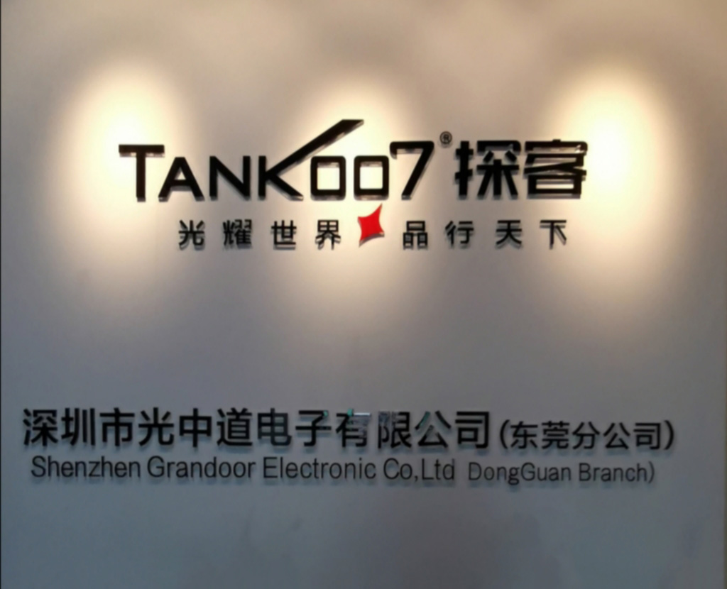 TANK007紫外線手電筒廠家工廠簡介