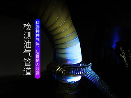 紫外線手電筒的工業泄漏熒光檢測應用